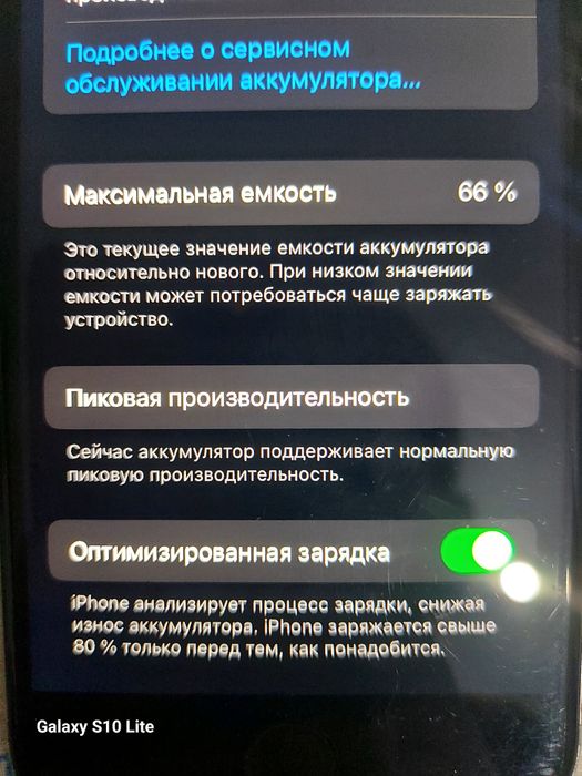 iPhone 6s рабочий