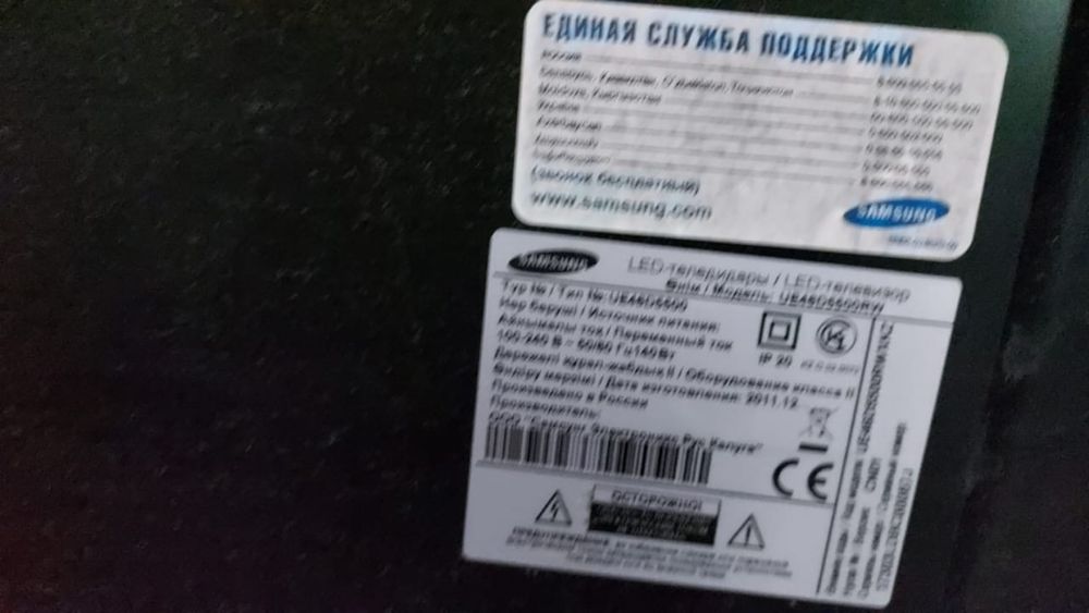 Телевизор продам недорого