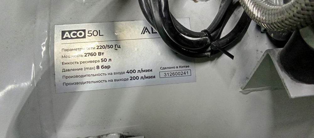 Продам 2 компрессора