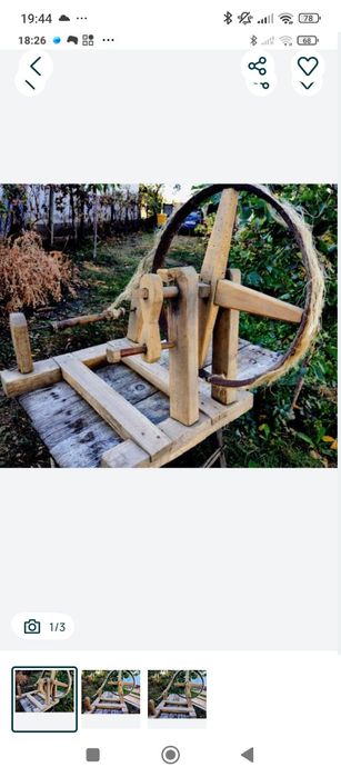 CEACÂR țărănesc tradițional foarte vechi