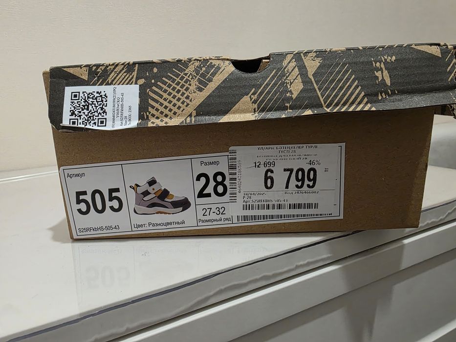 Продам новые ботинки 28 размера для мальчика