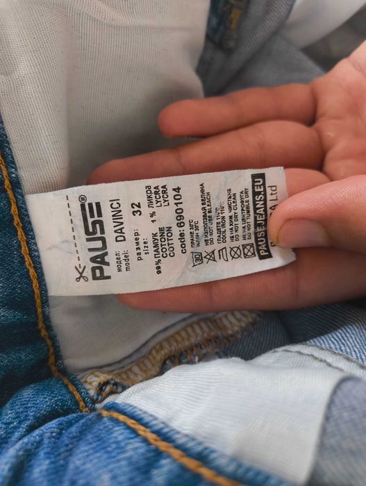 Сини дънки Pause jeans размер 32