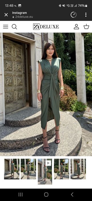 Дълга официална рокля