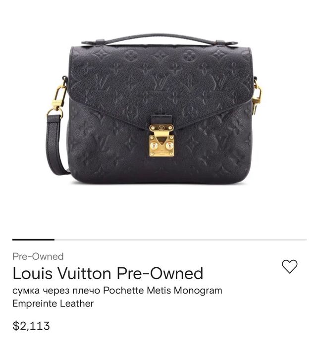 Сумка луи вьютон