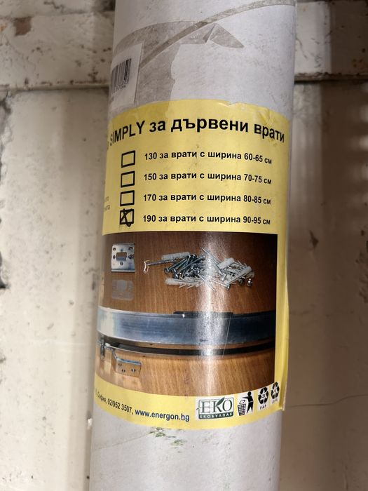 Плъзгаща система врата тип фермерска врата