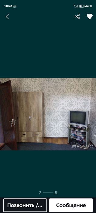 Срочно сдаётся 1 комнатная квартира Тройске