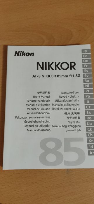 Обектив Nikon AF-S Nikkor 85mm f/1.8G