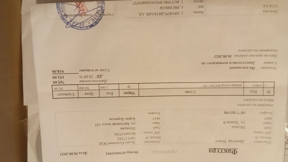 Режещ плотер Redsail rs 720 c.