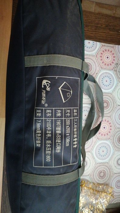 Триместна Палатка Двуслойна Максима  200/200/138