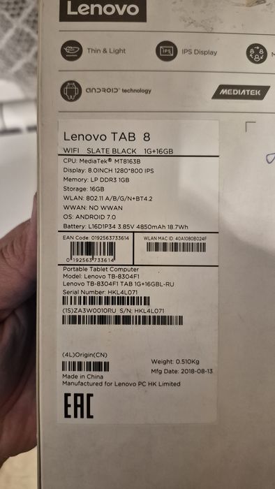 Планшет Lenovo Tab 8, 1G+16GB