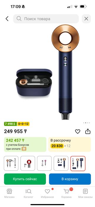 Dyson оригинал, полная комплектация