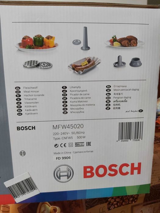 Pro Power Bosch - masina de tocat carne - NEGOCIABIL