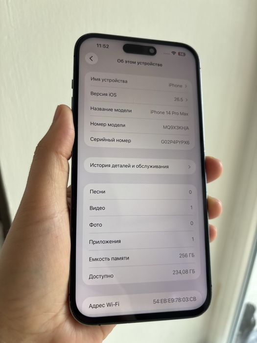 Айфон 14 про макс 256гб