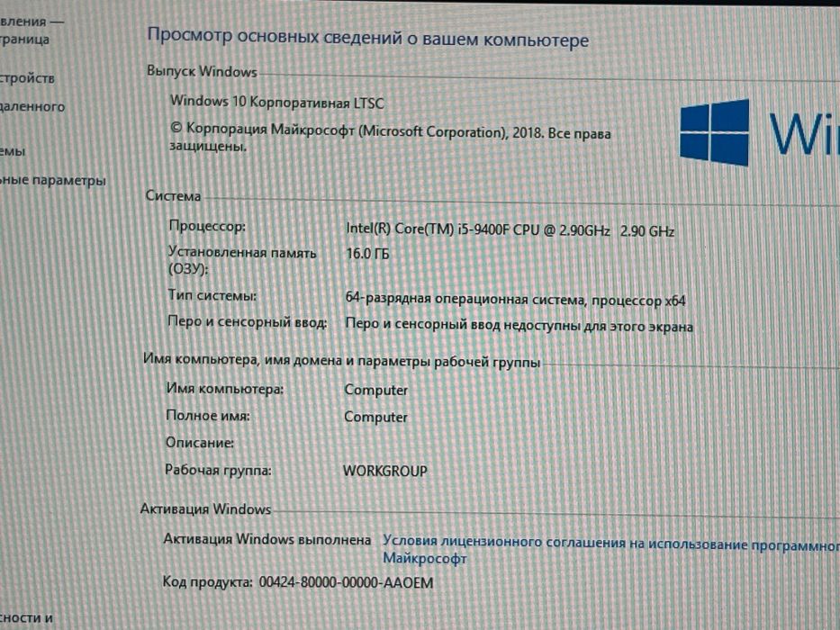 Срочно продам игровой компьютер