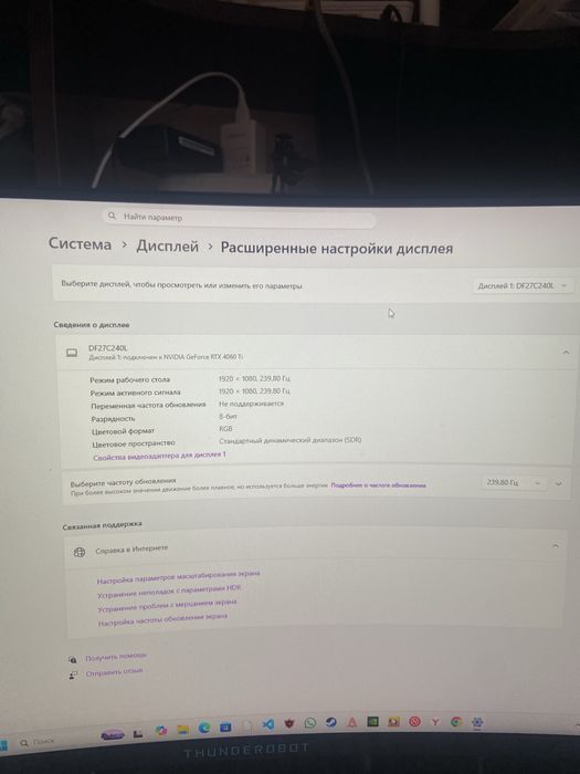 мощный игровой компьютер