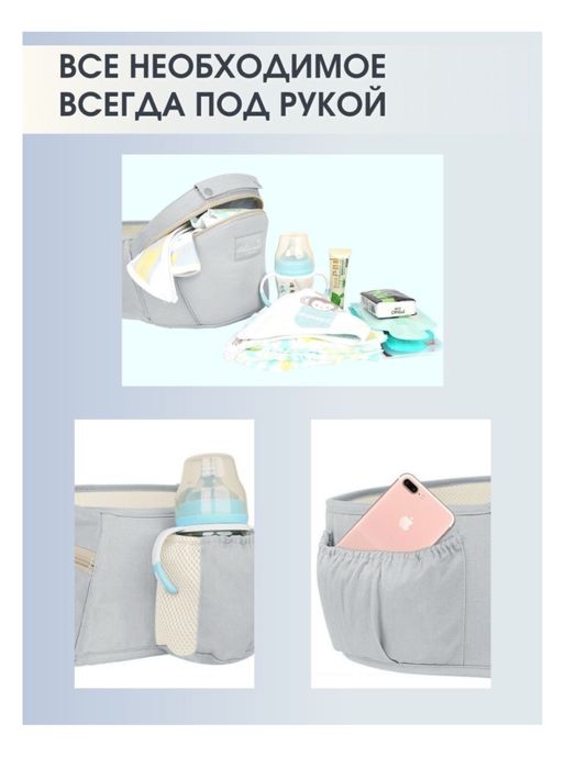 Эргорюкзак/ рюкзак кенгуру