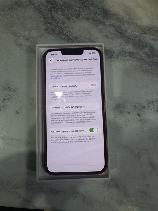 iPhone 14  128 tali