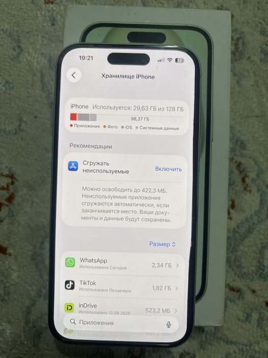 Айфон 15 зеленый цвет