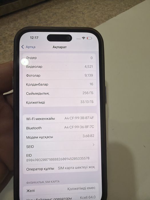 Iphone 14 pro айфон 14 про