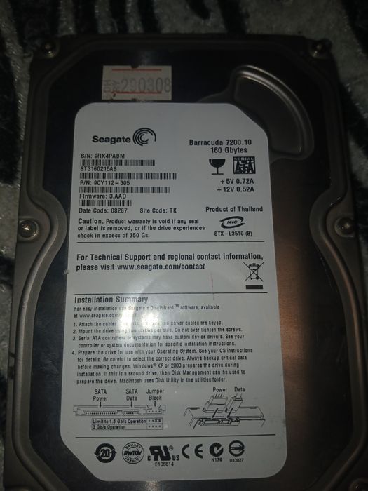 Б/у жёсткие диски