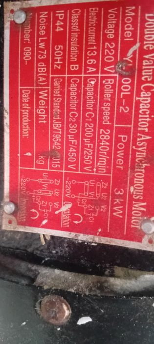 Дробилка марки TORNADO