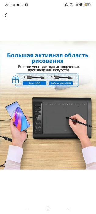 Графический планшет для рисования, художников дизайнеров почти новый