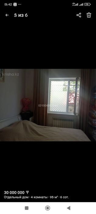 Продам дом частный