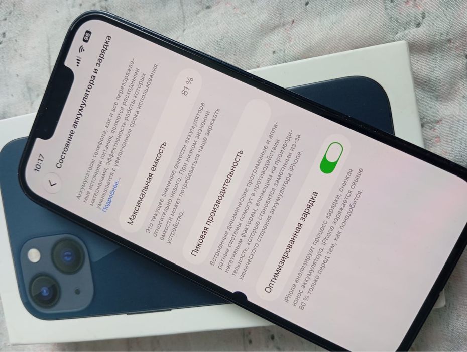 Продам или обменяю Iphone 13 128 gb