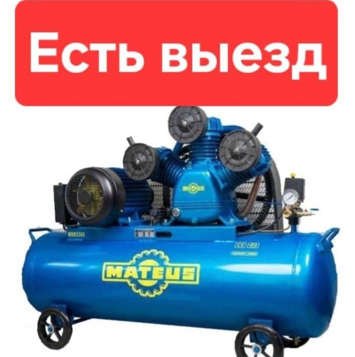 Ремонт компрессоров