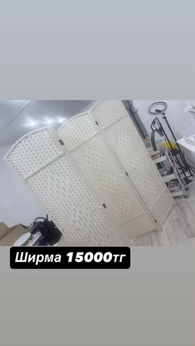Продам ширма 2 штуки