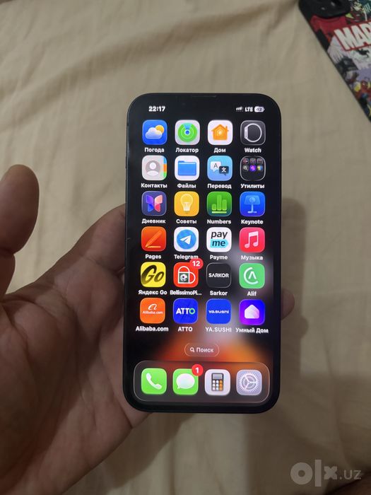 продам Iphone 13 128gb ideal