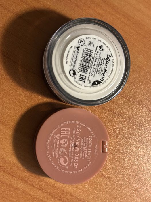 Гримове- палитри сенки