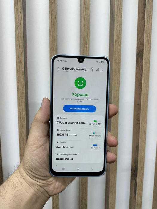 Продам Samsung A17 128gb