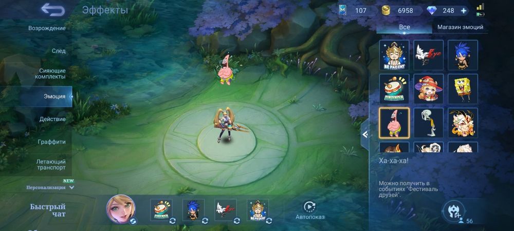 Аккаунт Mobile Legends