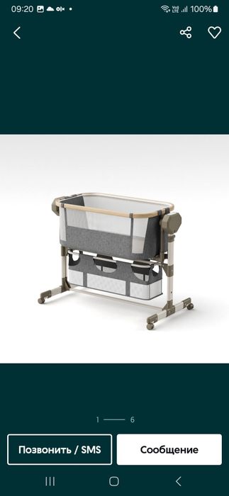 Электронной лулка прикроватная сенсорные с плутом inningbaby 4/1