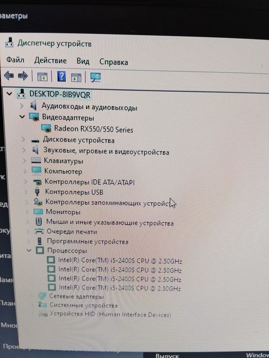 Продаю пк монитор мышка клавиатура