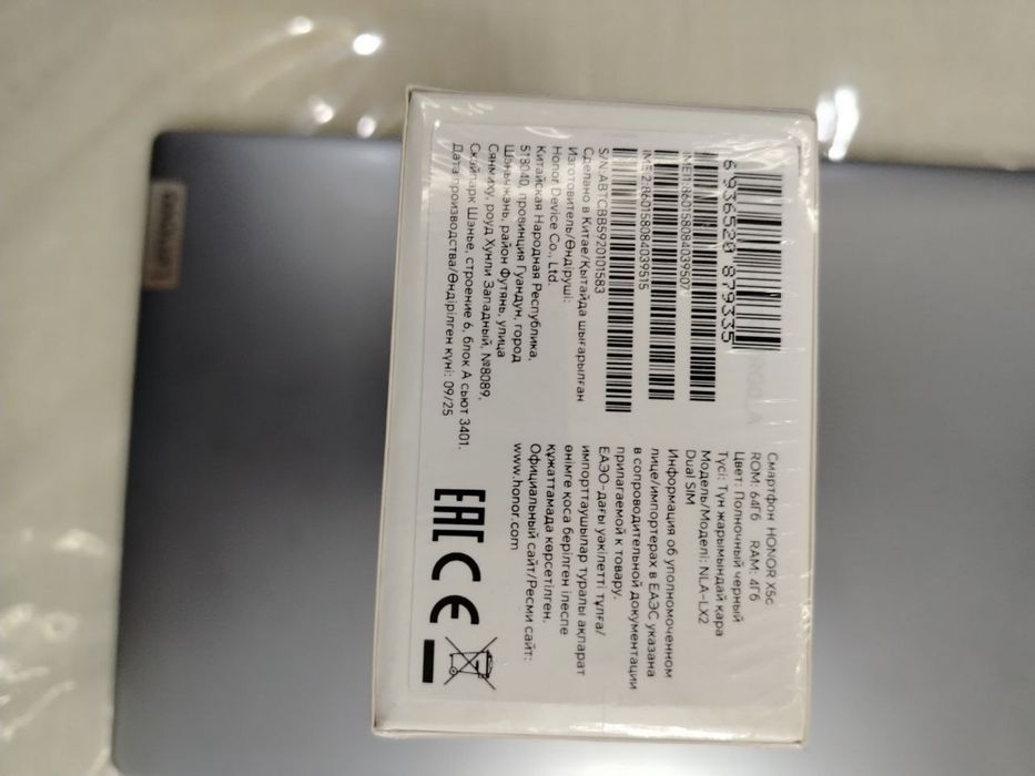 HONOR  X5c  4/64