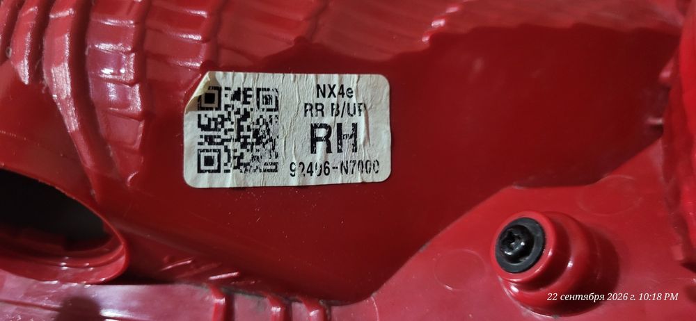 Продам фонарь на Hundai Tucson (Туксон)