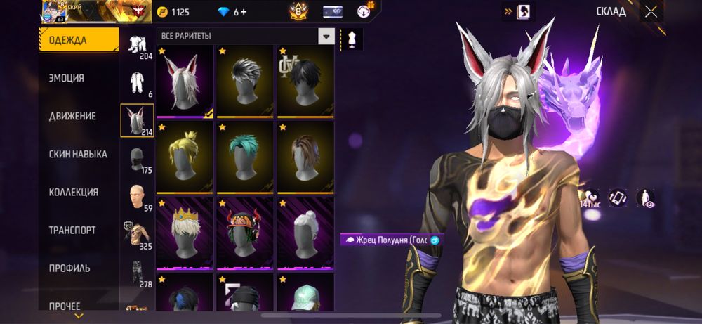 Прадам или обменяю