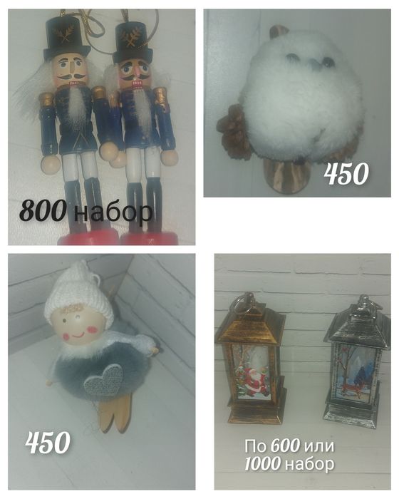 Новогодние товары