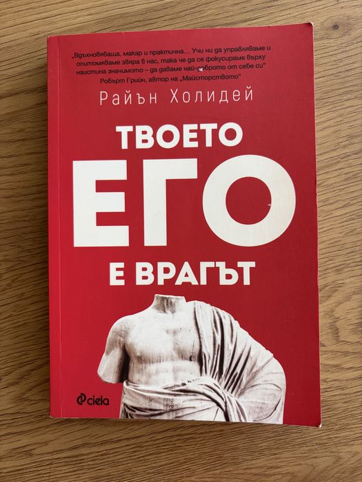 Чисто нова книга
