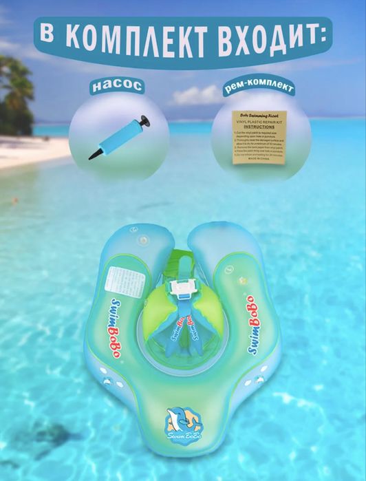 Надувной детский круг с козырьком