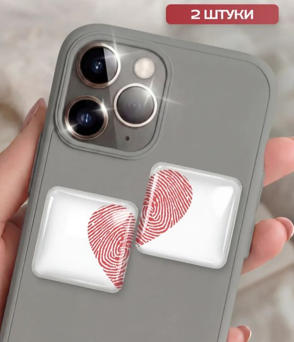 парные 3D стикеры