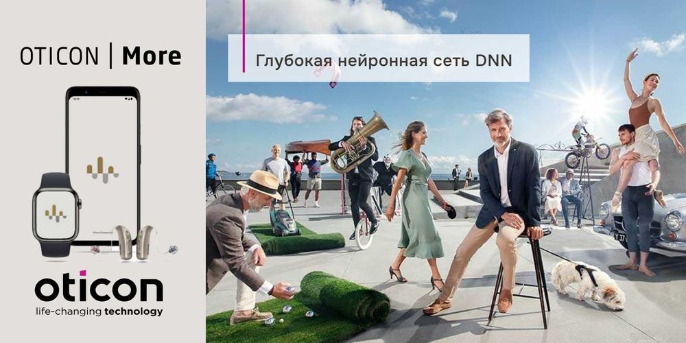 Quloq aparati. Eshitish moslamasi. Слуховые аппараты More 3 mini BTE