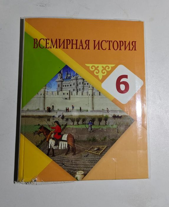 Продам 2900т тенге