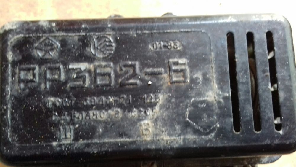 Реле регулатор РР362-А РР362-Б