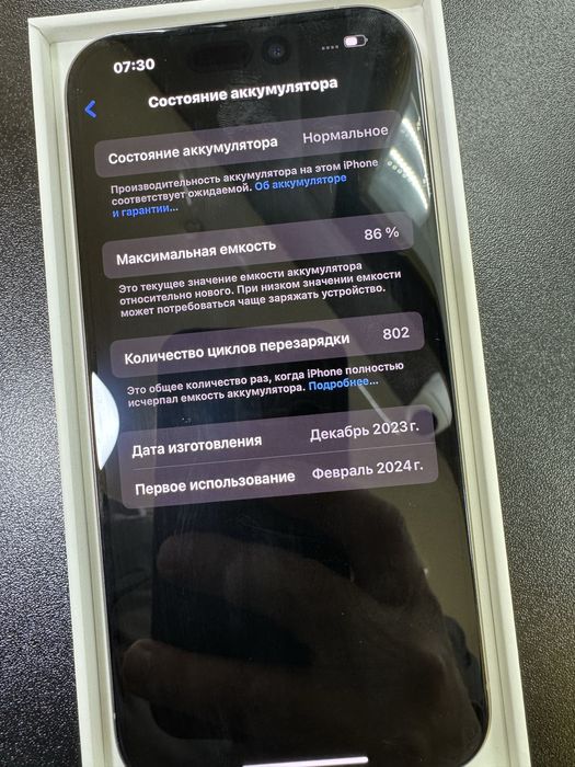 Продам Iphone 15pro256 в Актобе