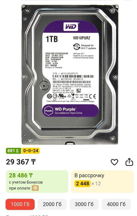 Продам игровой компьютер