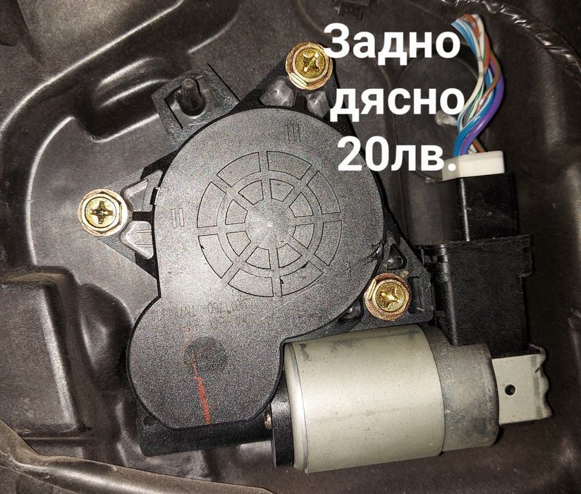 Мазда 3 / Mazda 3 части / Разпродажба