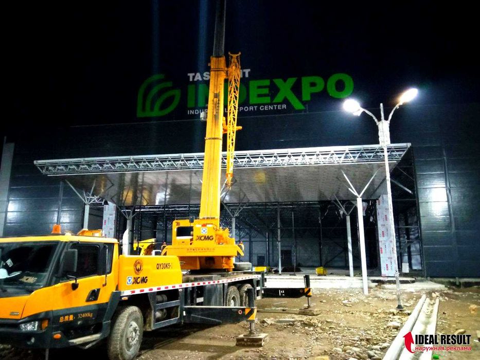 баннер - Реклама / полиграфия /